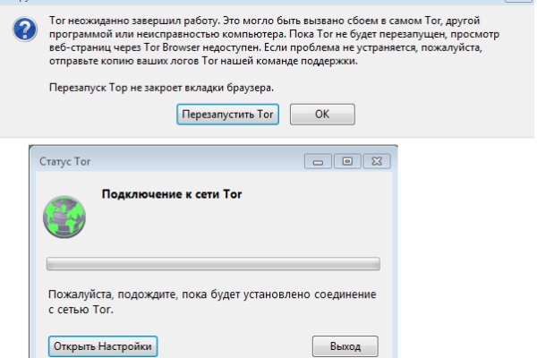 Kraken маркетплейс официальный