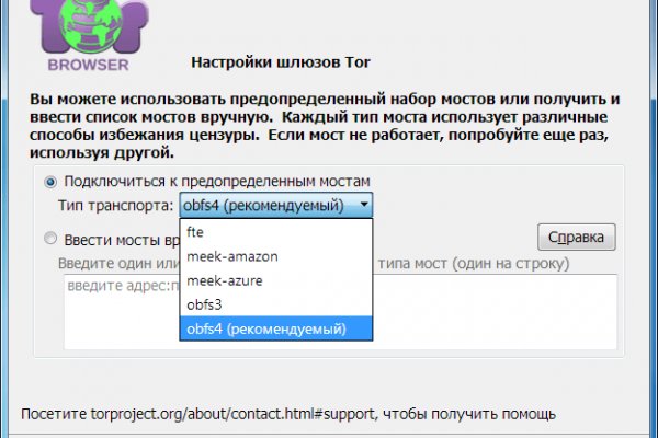 Кракен почему не заходит