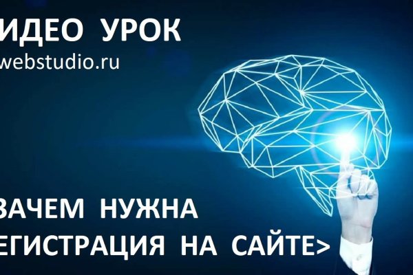Кракен рабочее на сегодня сайт