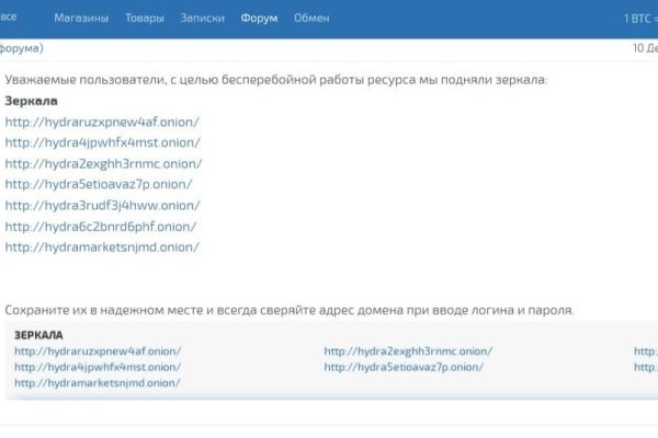 Кракен наркошоп