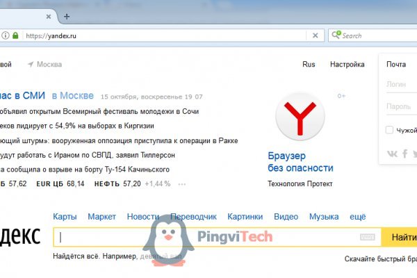 Кракен интернет площадка