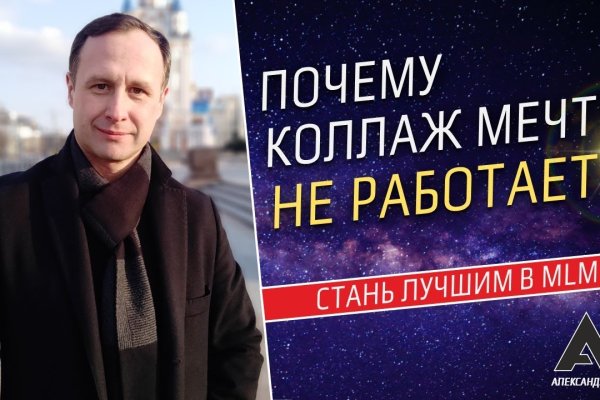 Как вывести деньги с кракена