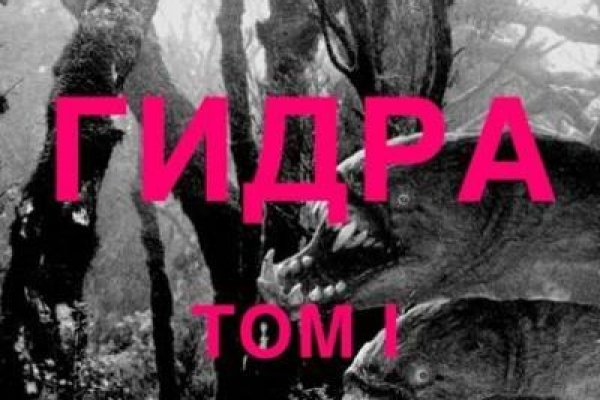 Кракен площадка торговая kr2web in