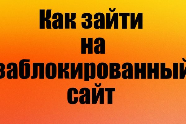 Сайт кракен 24
