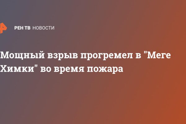 Нарко сайт кракен