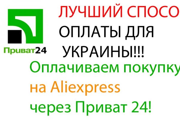 Гидра альтернатива