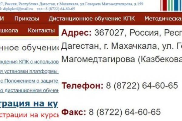 Ссылки на даркнет сайты