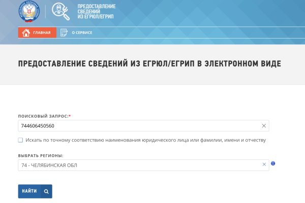 Можно ли восстановить аккаунт в кракен даркнет