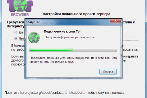 Кракен это современный даркнет маркетплейс