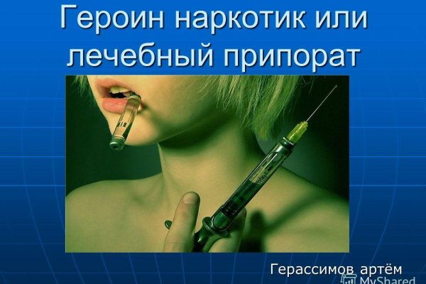 Найти ссылку кракен