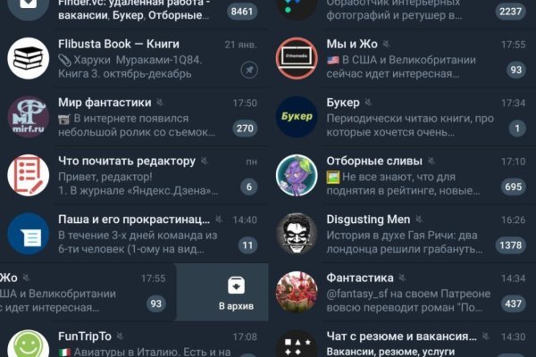 Kraken darknet зеркала кракен обход