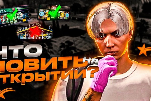 Кракен зеркало тор