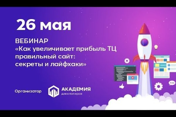 Kraken официальная ссылка tor
