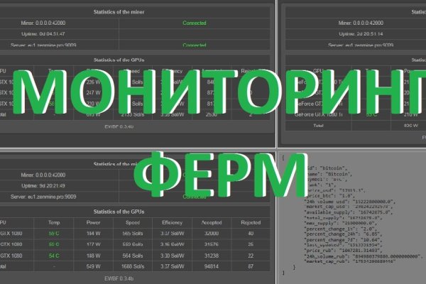 Зайти на кракен через браузер