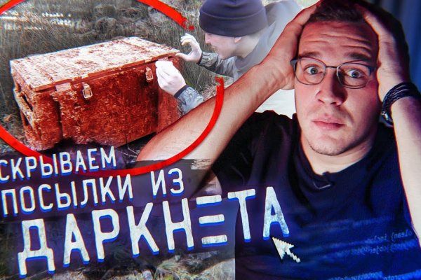 Кракен даркнет рабочая ссылка