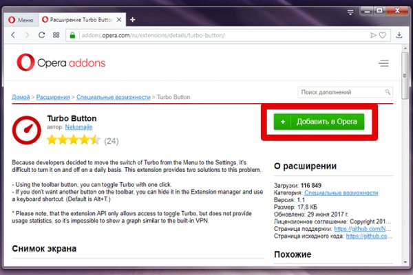 Кракен сайт официальный onion