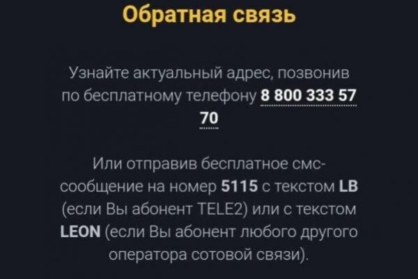 Не могу зайти на кракен