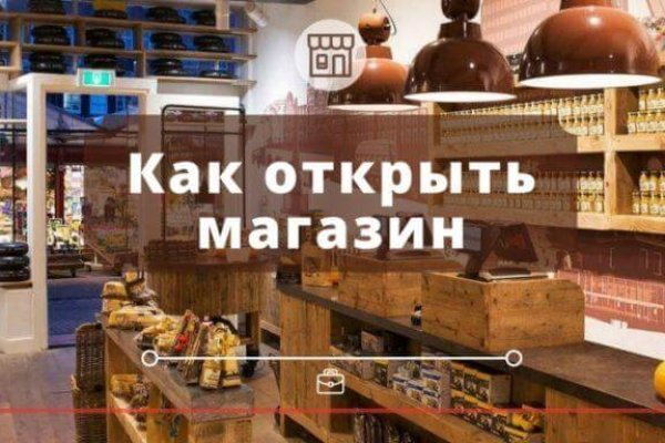 Оригинальный сайт кракен