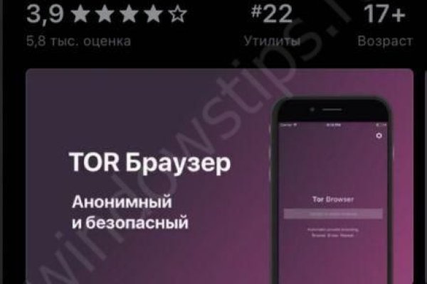 Ошибка на сервере кракен