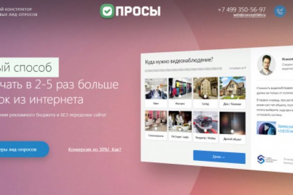 Какой кракен сейчас работает