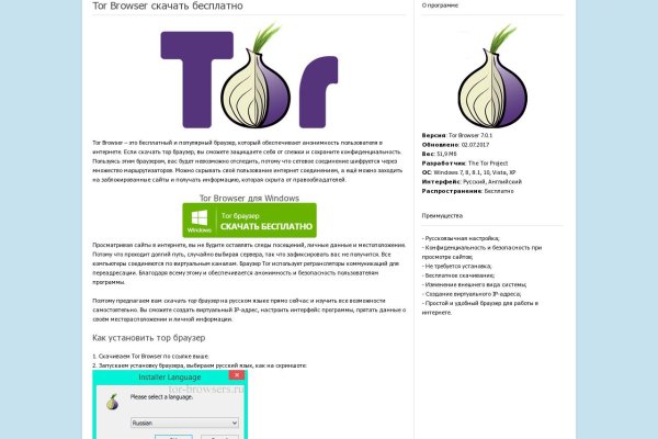 Почему не работает кракен kr2web in