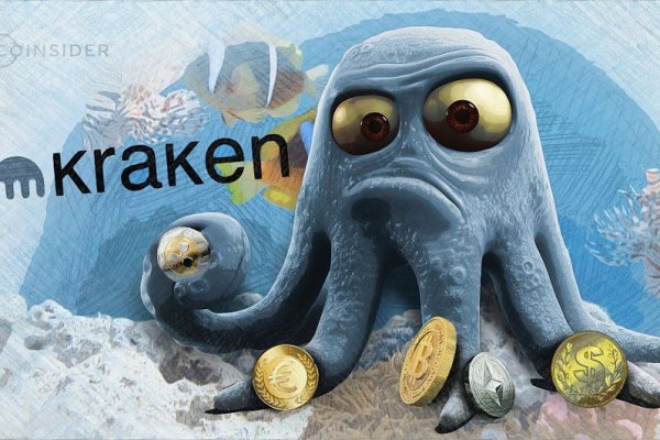 Kraken 12at