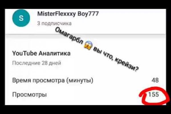 Кракен что там продают