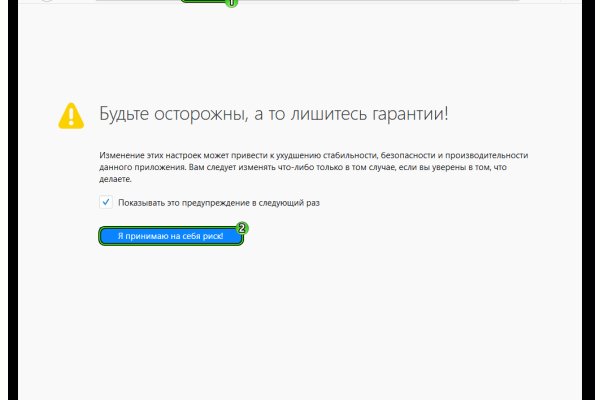 Кракен даркнет тор
