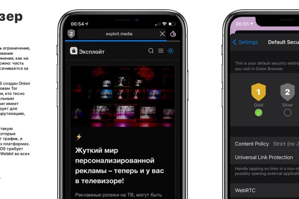 Как зайти на площадку кракен