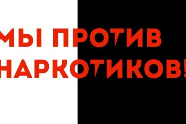 Ссылка в магазин на кракен