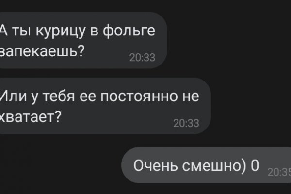 Kraken ссылка зеркало официальный