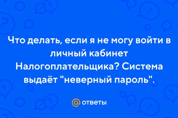 Кракен зайти