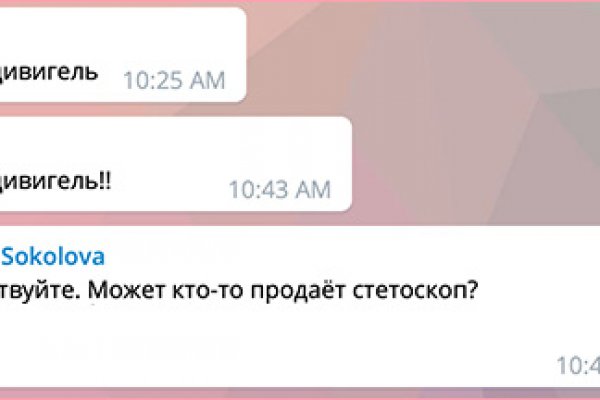 Кракен даркнет что известно