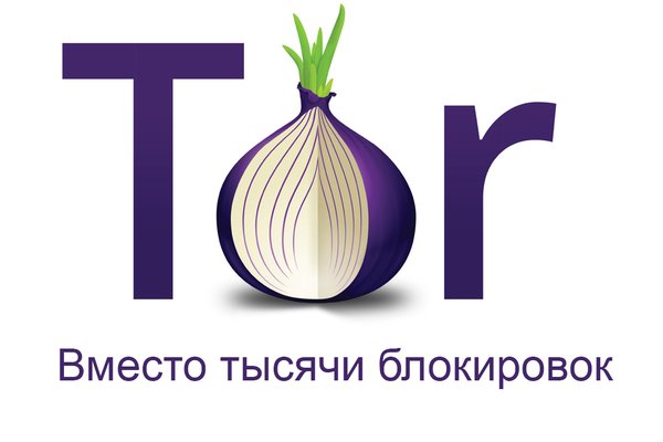 Кракен актуальные