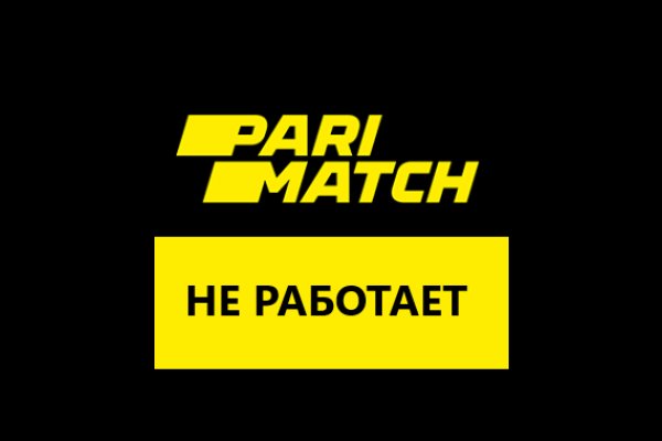 Где взять ссылку на кракен