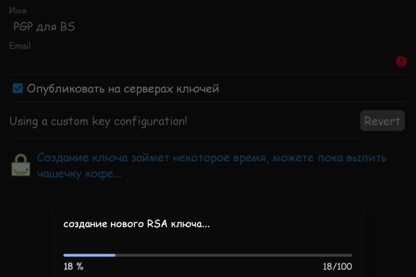 Как зайти на гидру через тор браузер