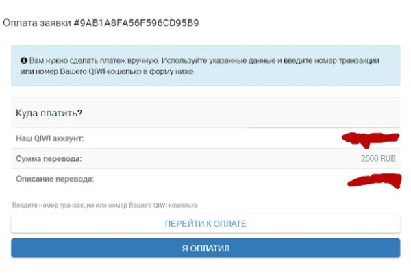 Кракен клир