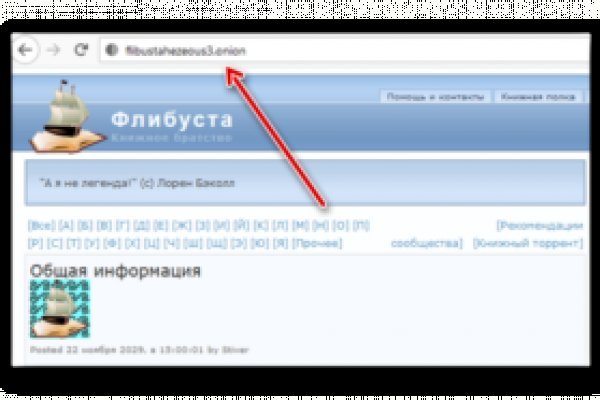 Как зайти на кракен с телефона андроид