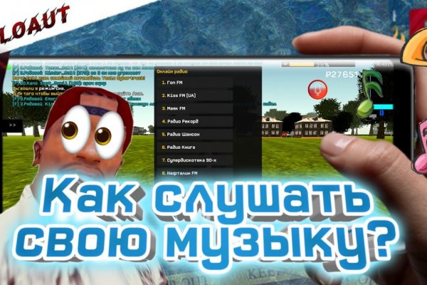 Кракен ссылка store