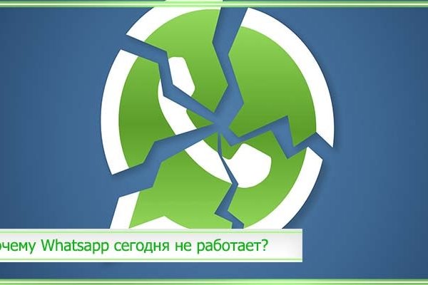 Kraken ссылка tor официальный сайт