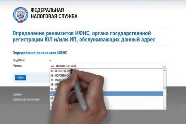 Kraken что это такое