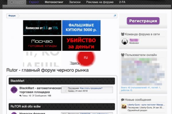 Кракен маркетплейс купить порошок