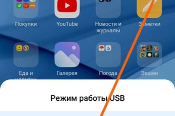 Кракен маркетплейс kraken clear com
