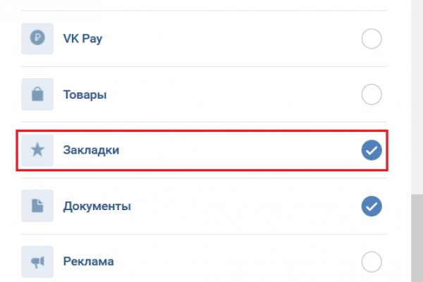Как зайти на кракен через тор браузер