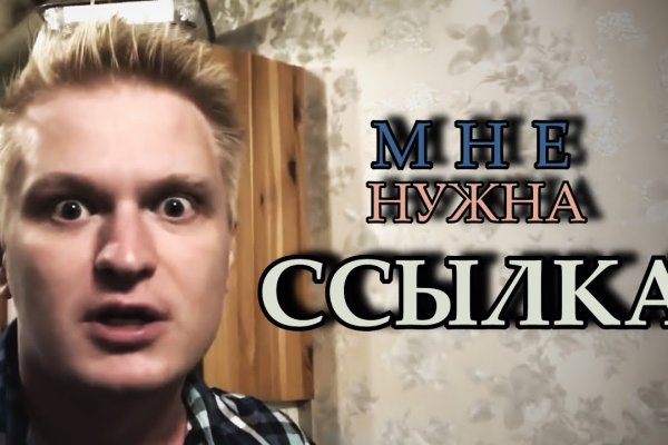 Что такое кракен площадка