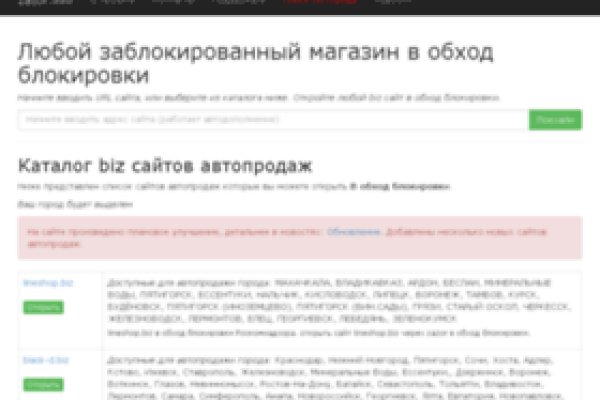 Кракен сайт вход официальный зеркало
