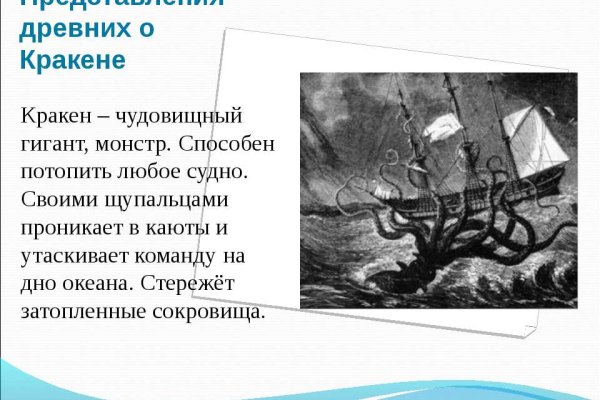 Kraken даркнет gigageek ru