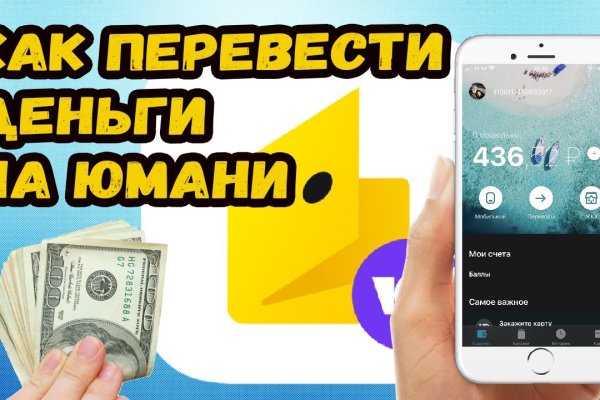 Кракен наркологический