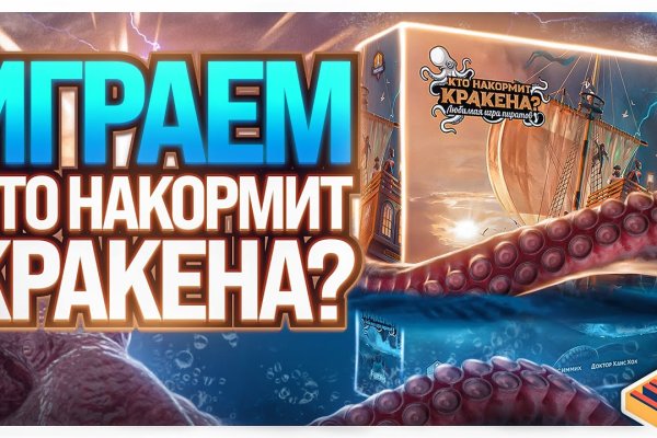 Kraken ссылка тг