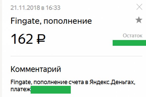 Почему не работает кракен